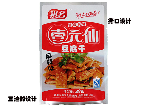 塑料真空包裝袋批發,休閑小食品拉鏈自立包裝袋報價