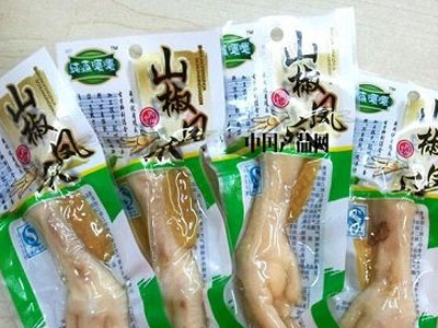 食品真空包裝袋廠家供應